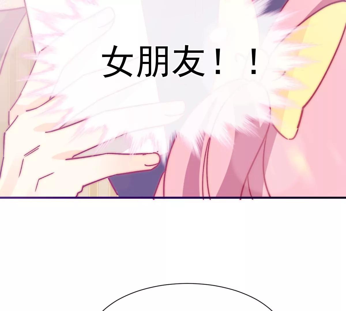 可爱的缪斯只能看我(1/2)-第50话