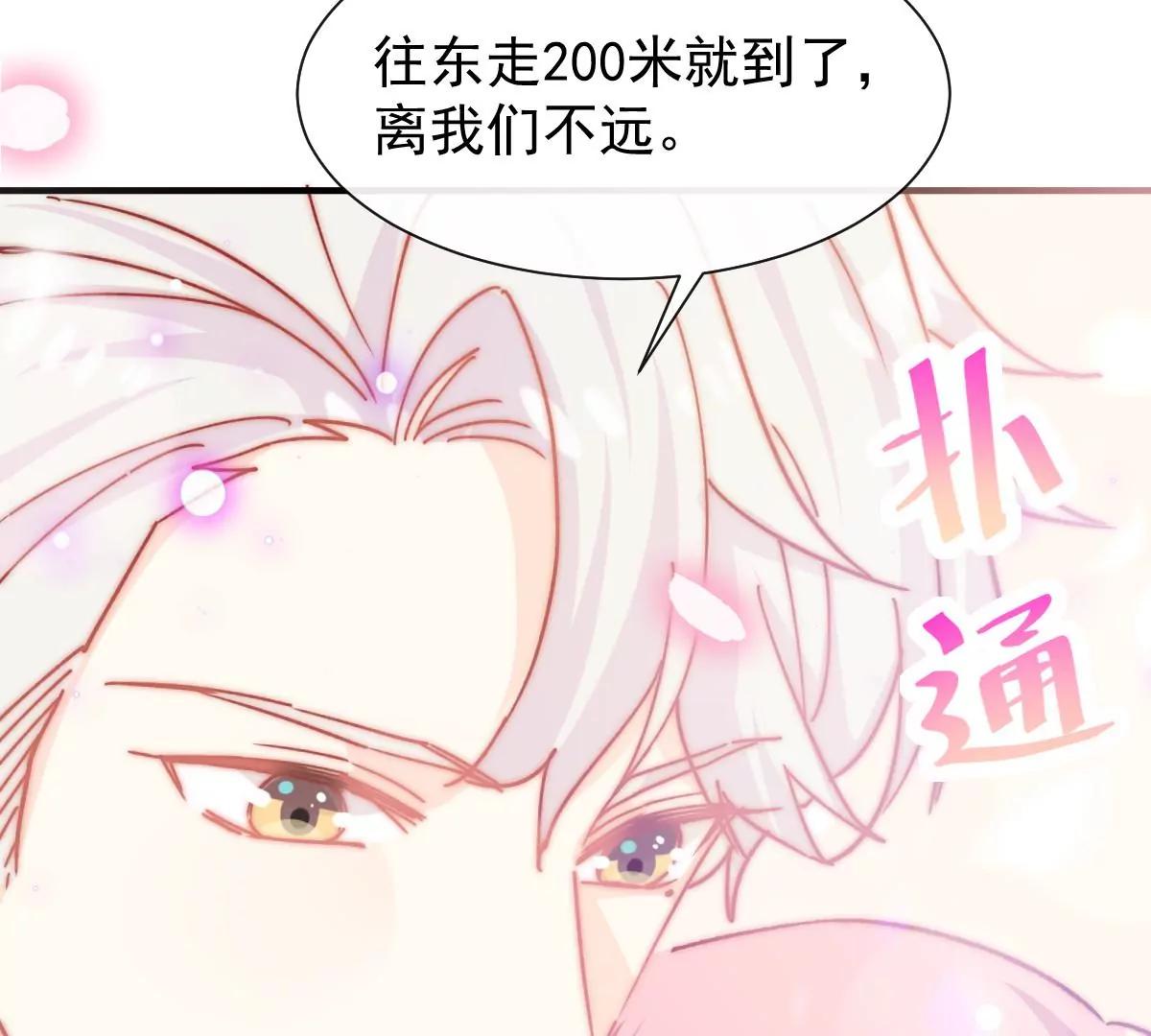 可爱的缪斯只能看我(1/2)-第50话