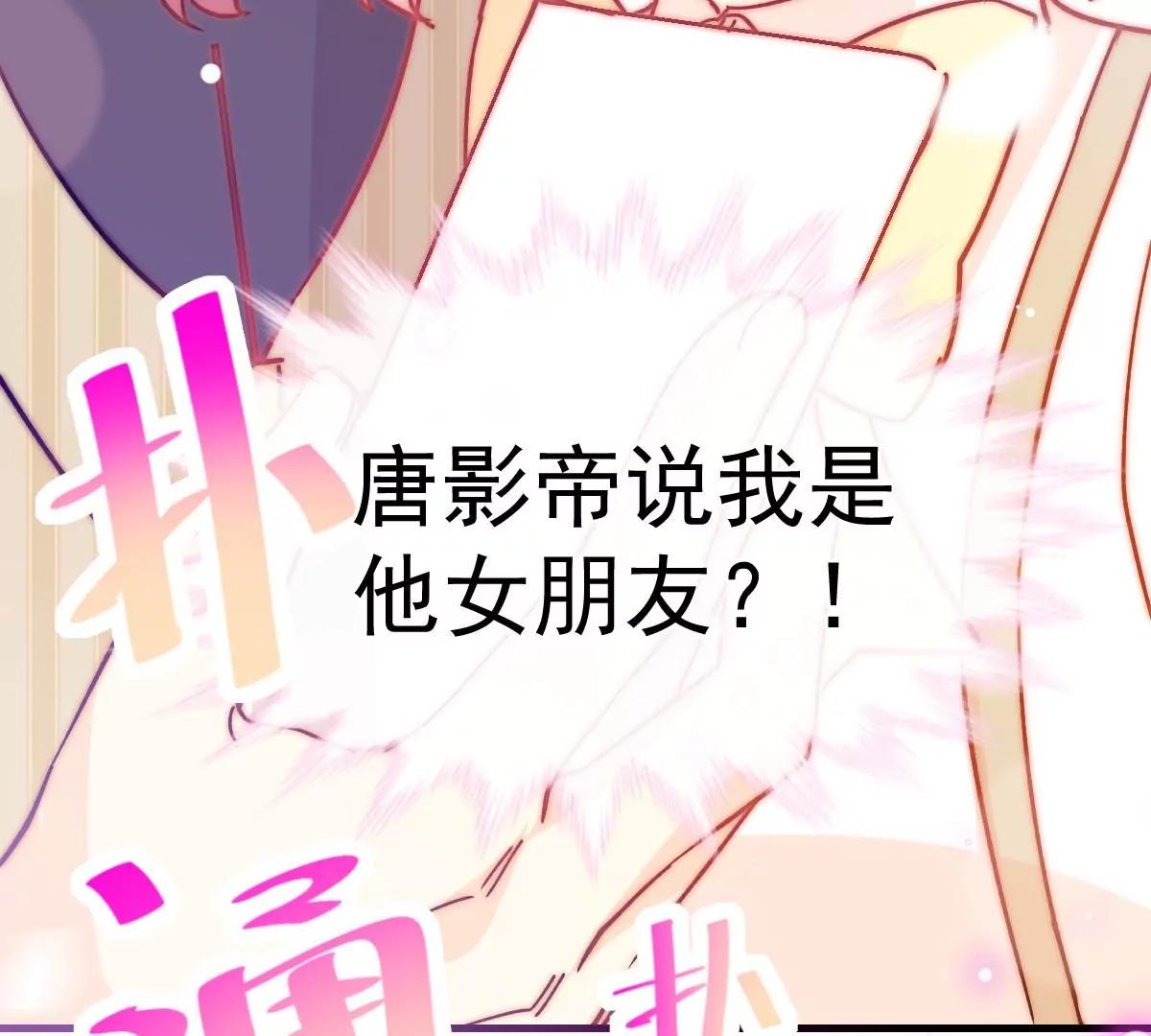 可爱的缪斯只能看我(1/2)-第50话
