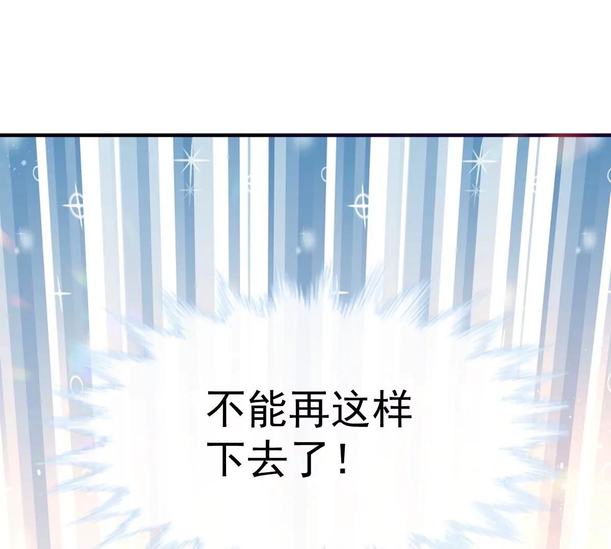 可爱的缪斯只能看我(1/2)-第50话
