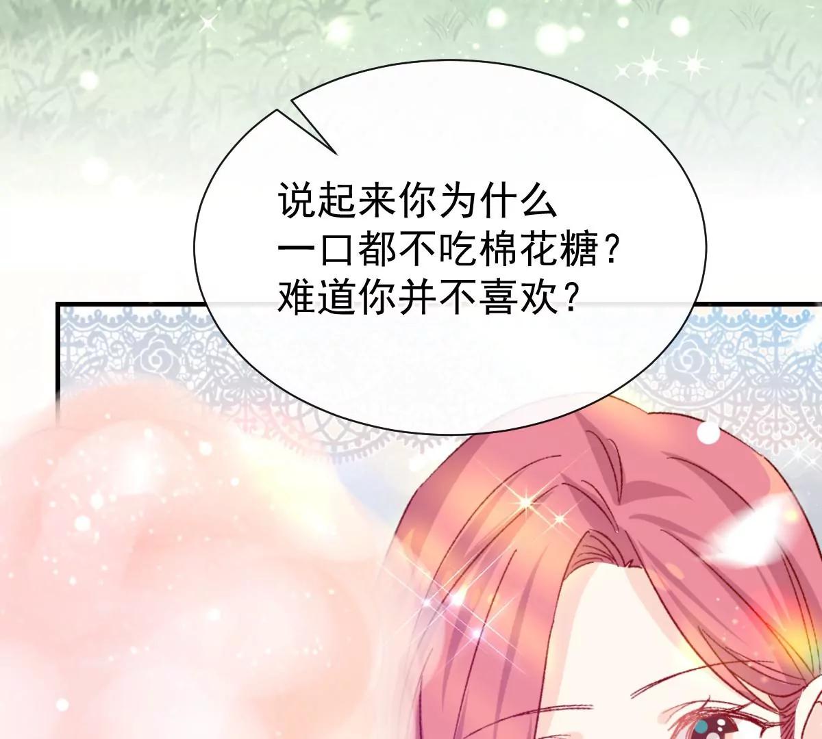 可爱的缪斯只能看我(1/2)-第50话