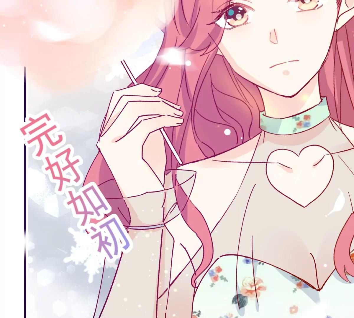 可爱的缪斯只能看我(1/2)-第50话