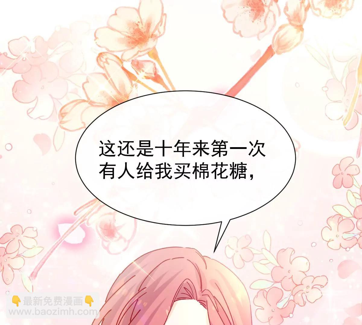 可爱的缪斯只能看我(1/2)-第50话