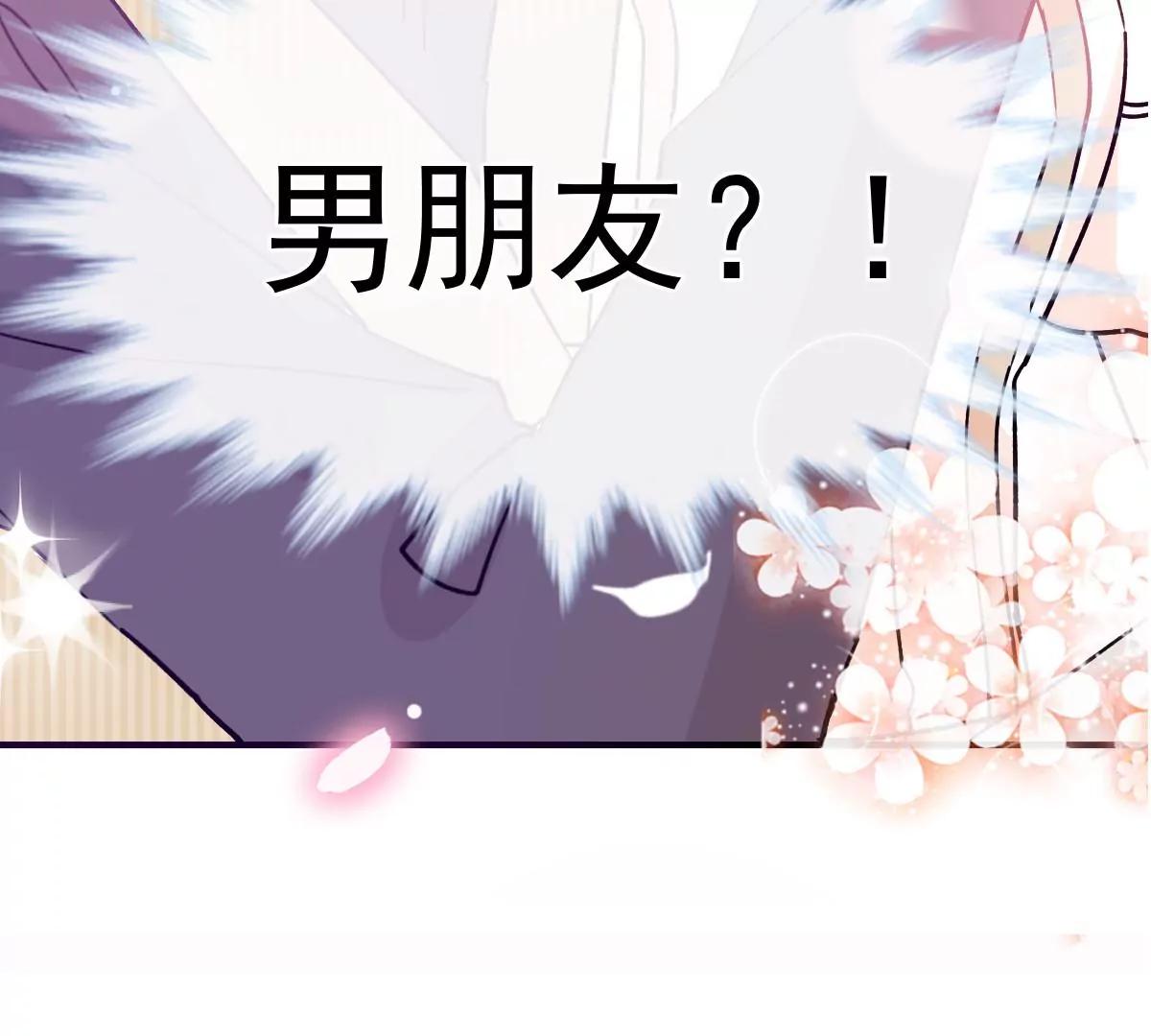 可爱的缪斯只能看我(1/2)-第50话