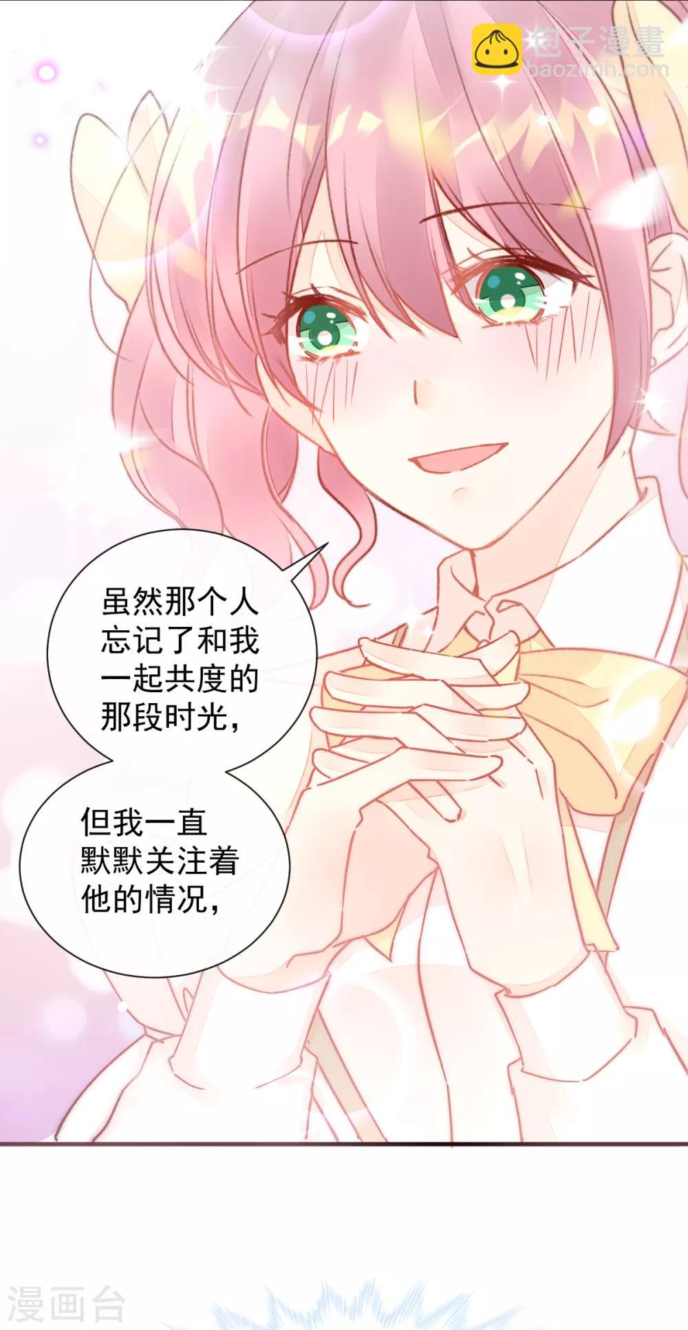 第51话 我喜欢你！-第58话