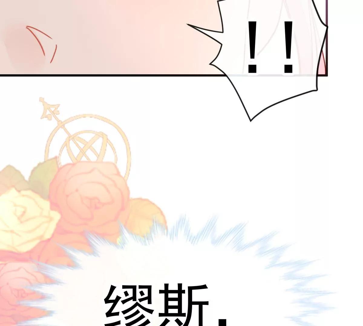 我喜欢你(1/2)-第52话
