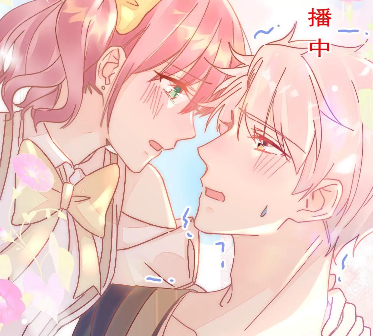 现实中等你(1/2)-第54话