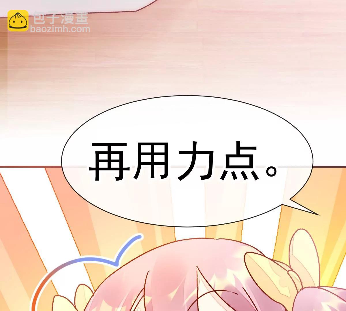 现实中等你(1/2)-第54话