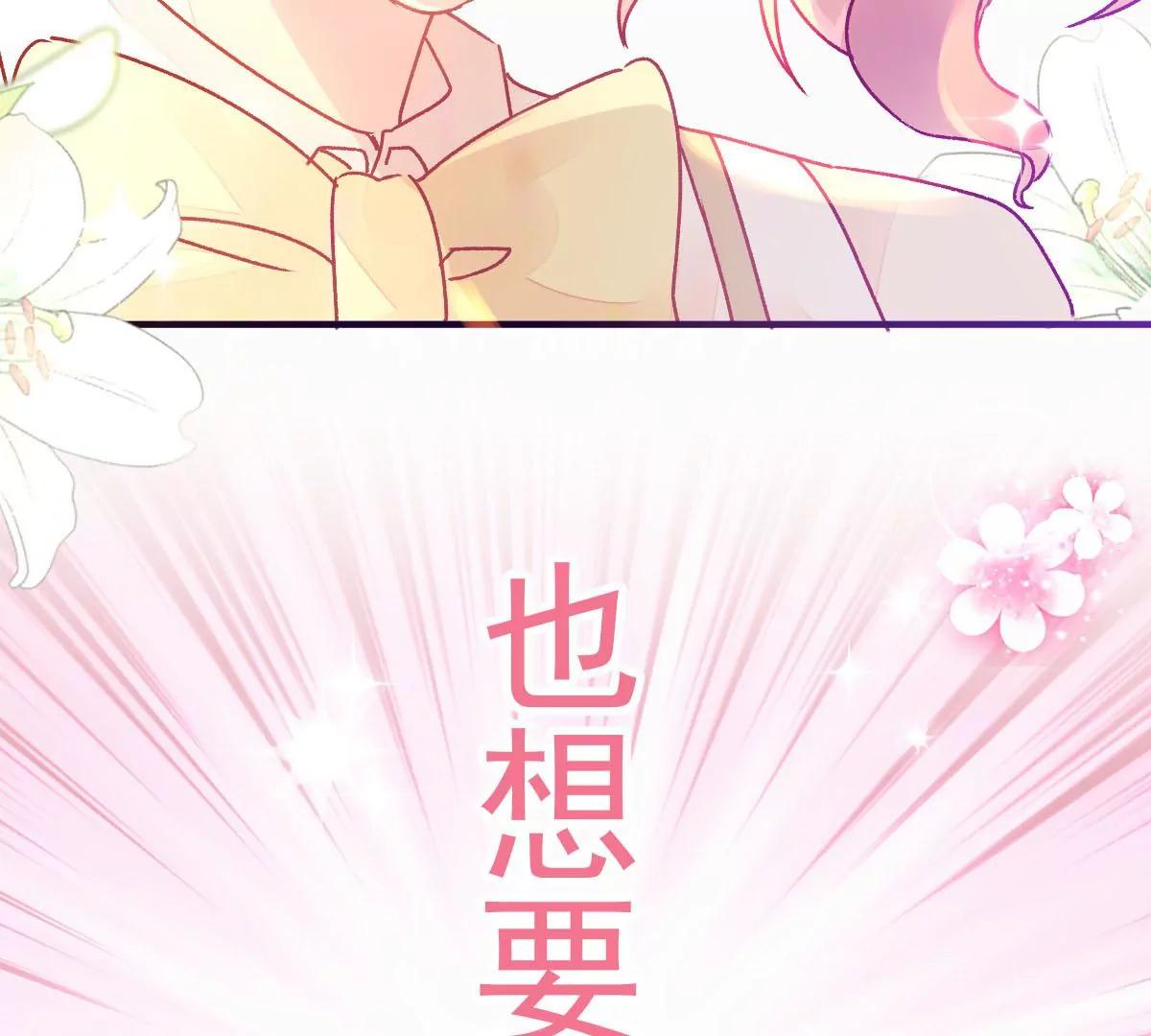 现实中等你(1/2)-第54话