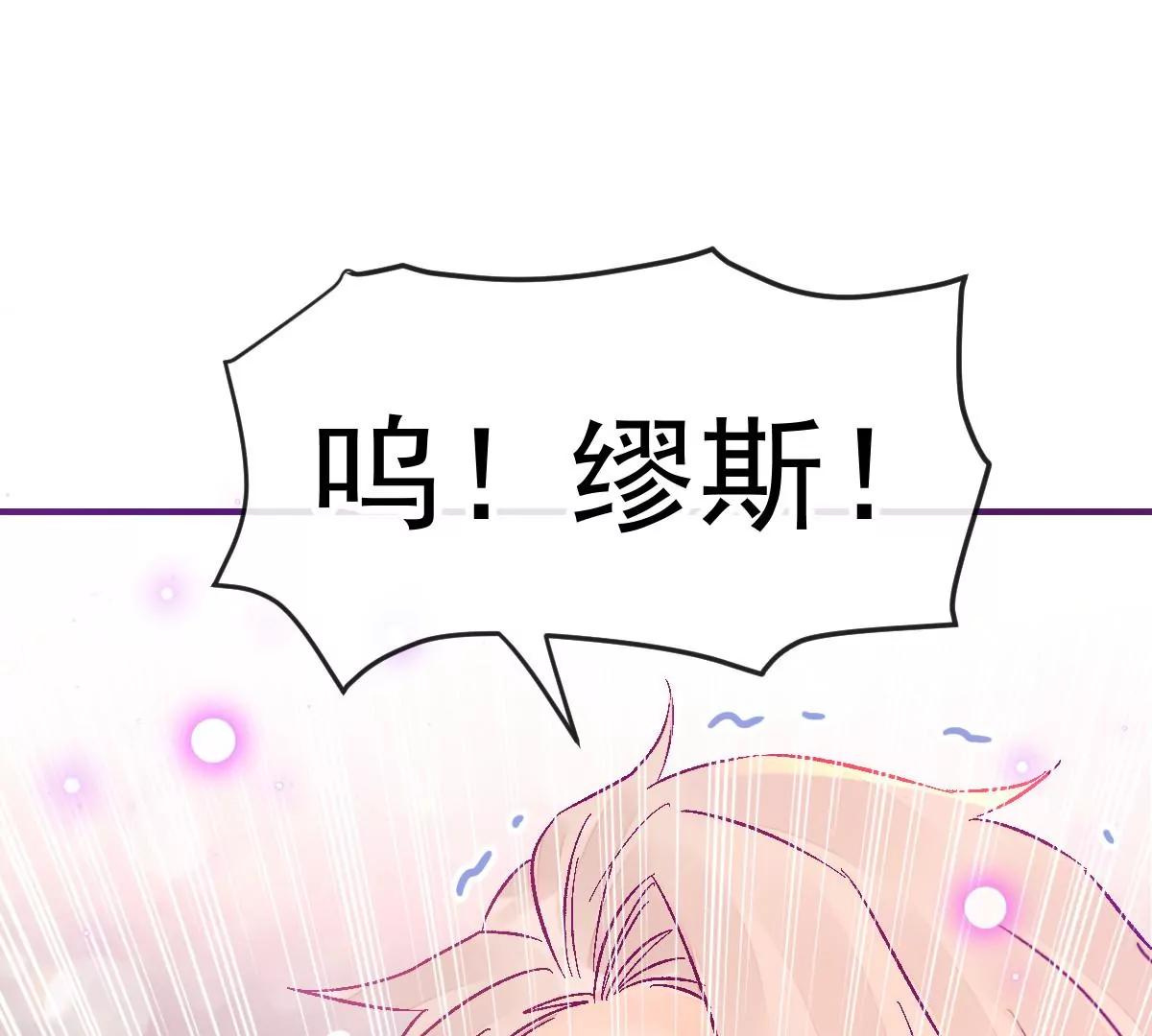 现实中等你(1/2)-第54话