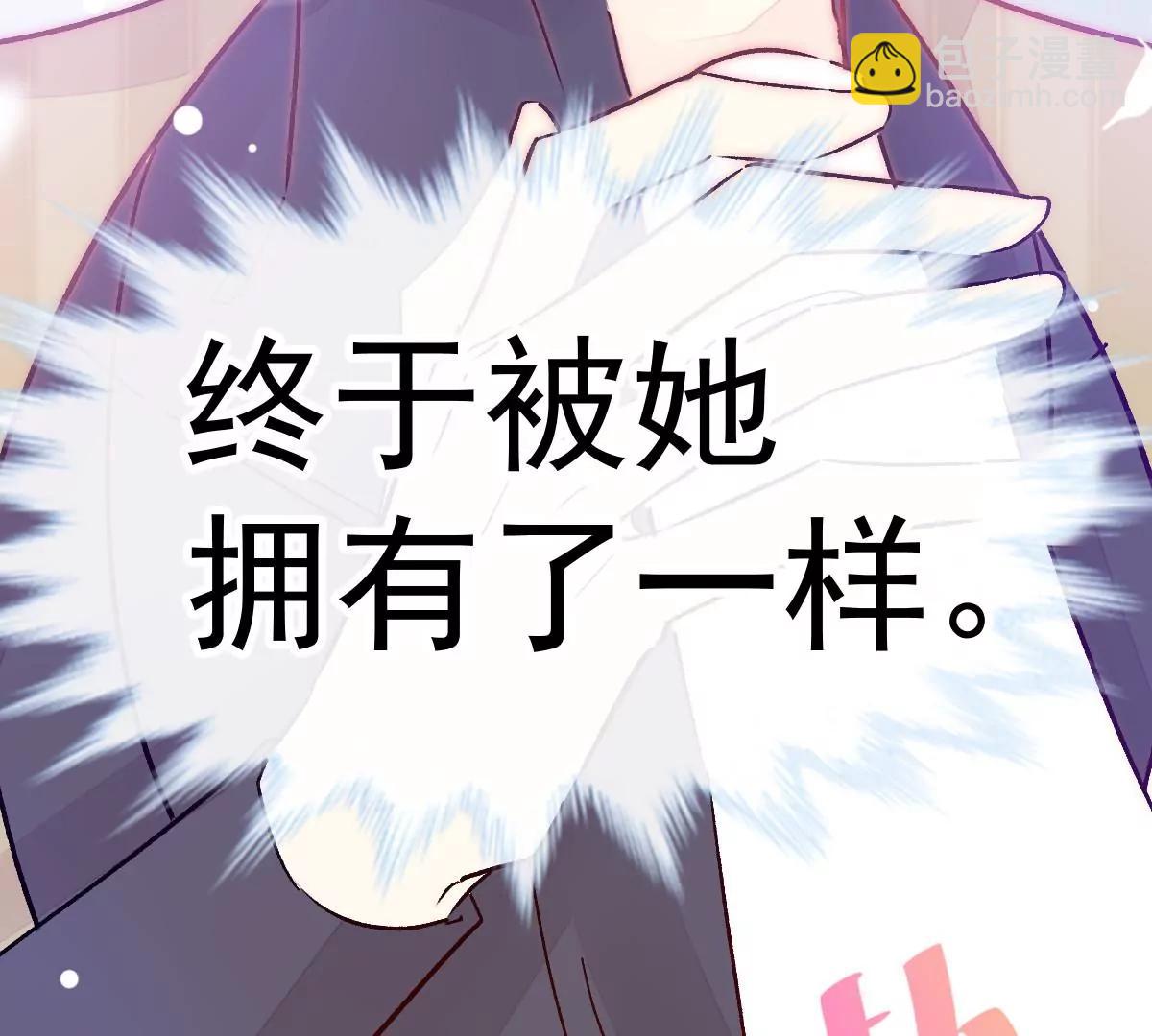 现实中等你(1/2)-第54话