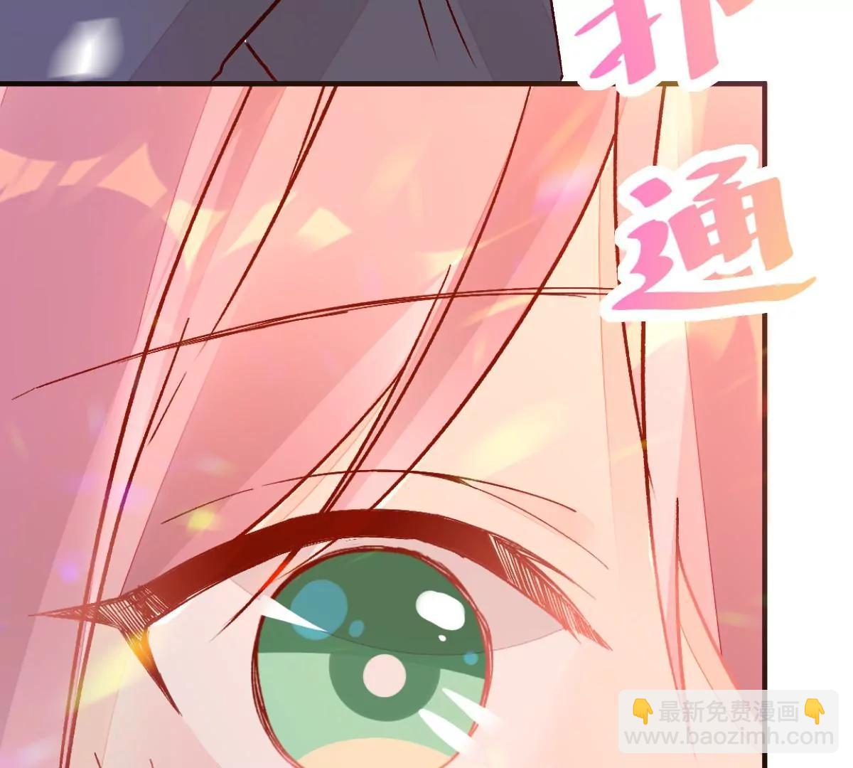 现实中等你(1/2)-第54话