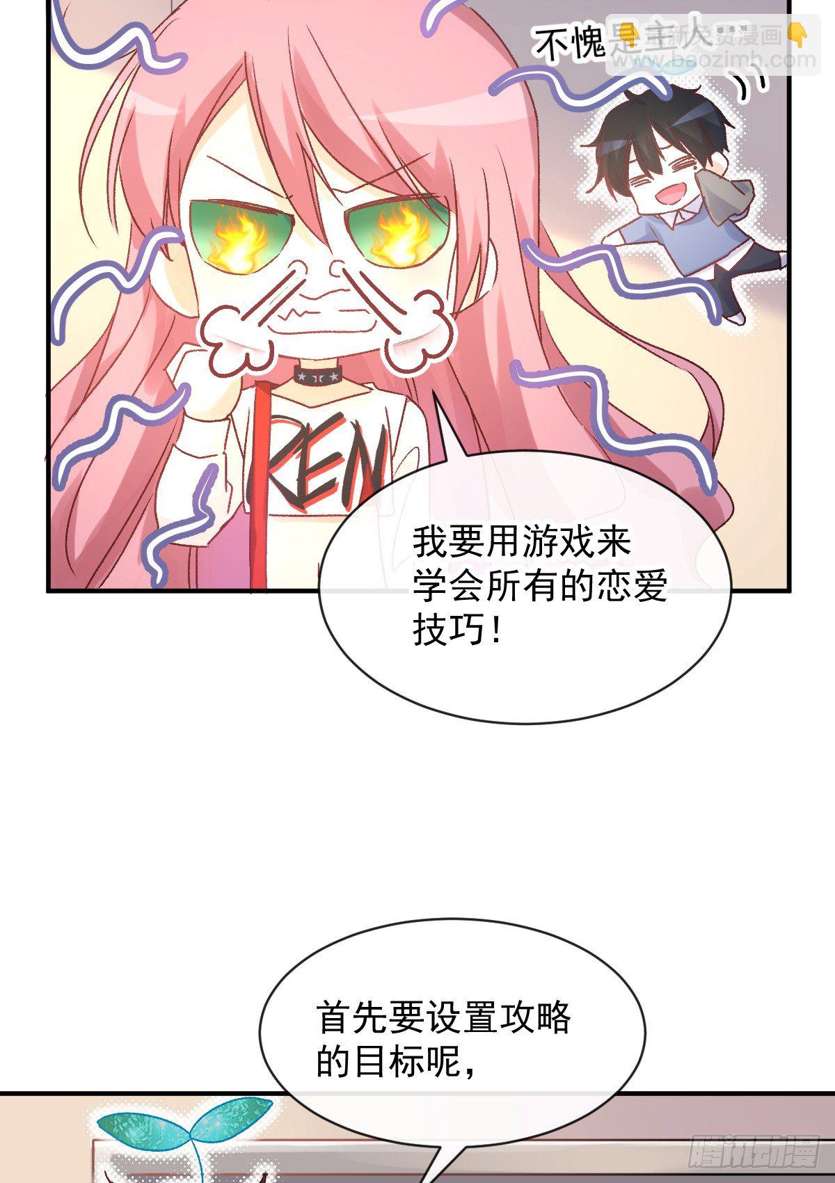 007 唐景亭的告白-第8话
