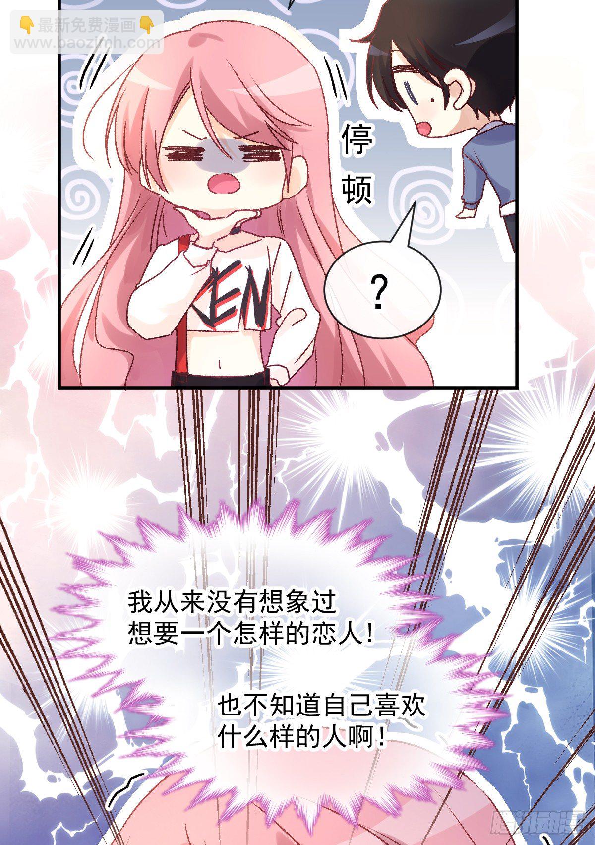 007 唐景亭的告白-第8话