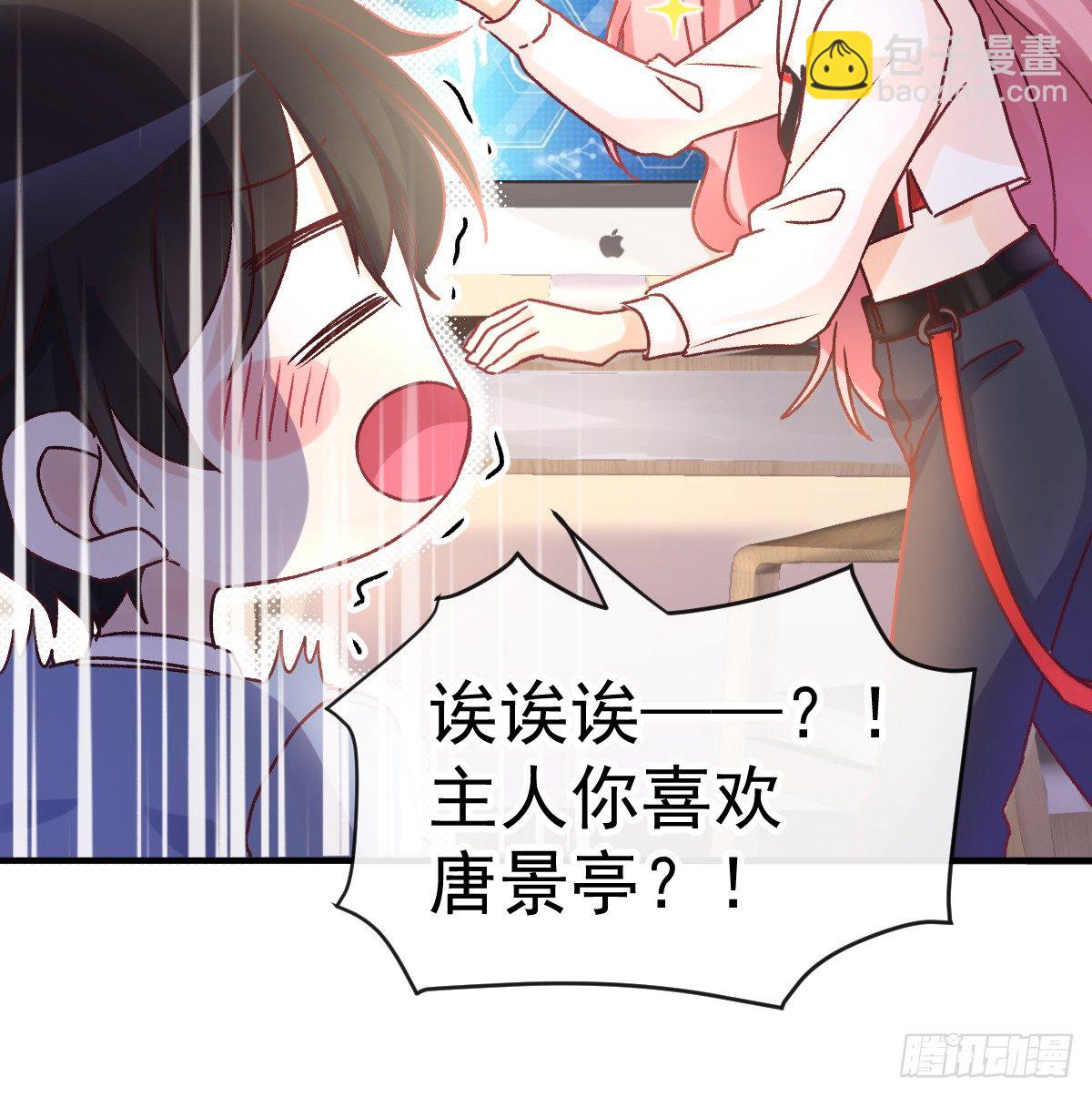 007 唐景亭的告白-第8话
