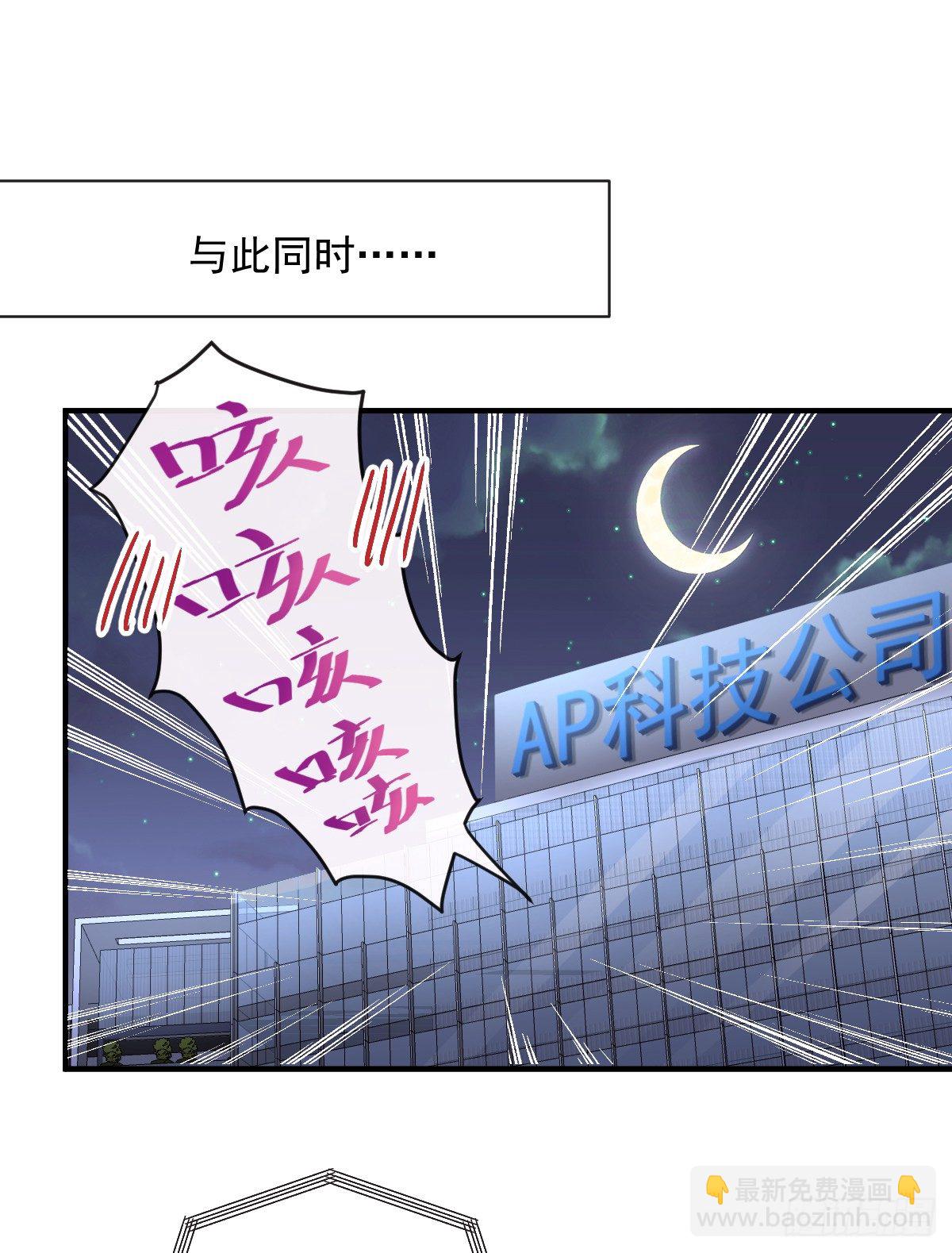 007 唐景亭的告白-第8话