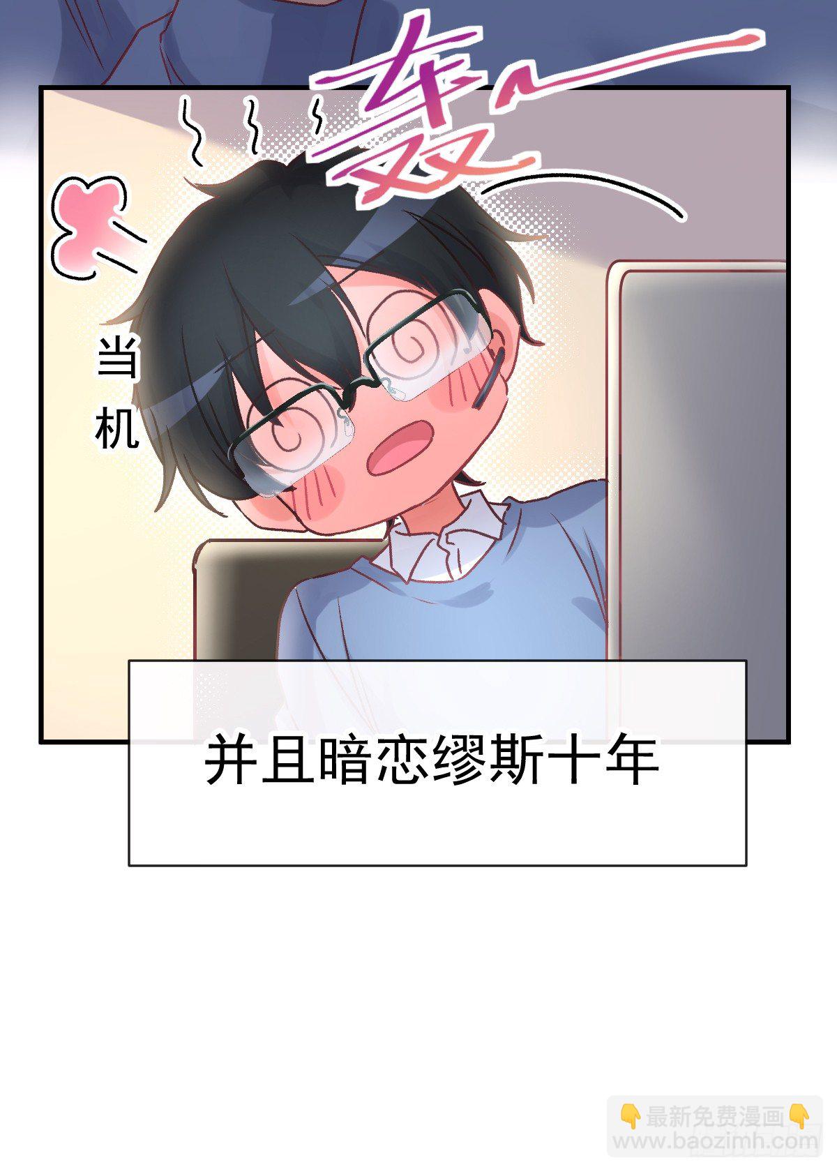 007 唐景亭的告白-第8话