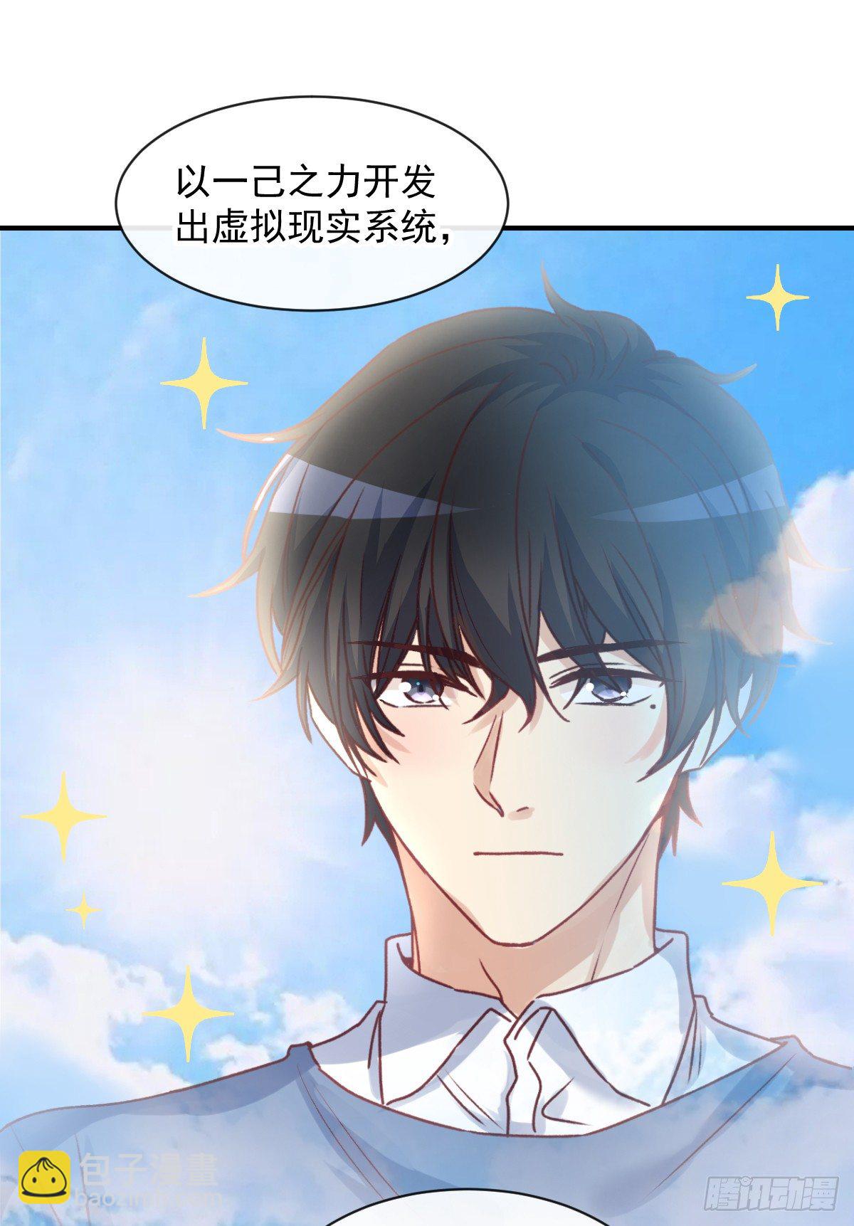 007 唐景亭的告白-第8话