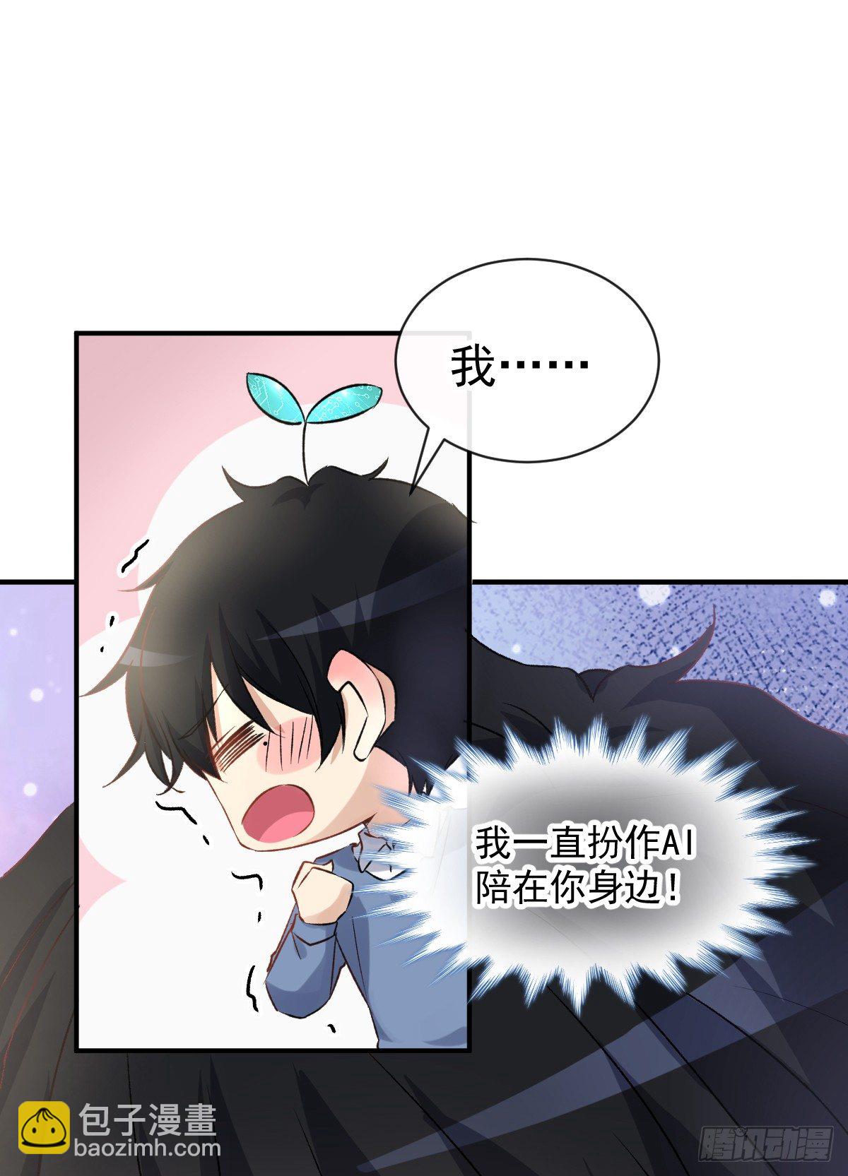 007 唐景亭的告白-第8话