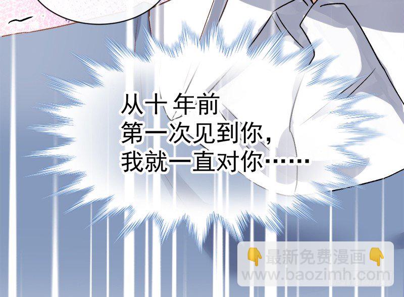 007 唐景亭的告白-第8话