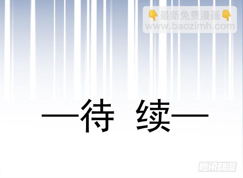 007 唐景亭的告白-第8话