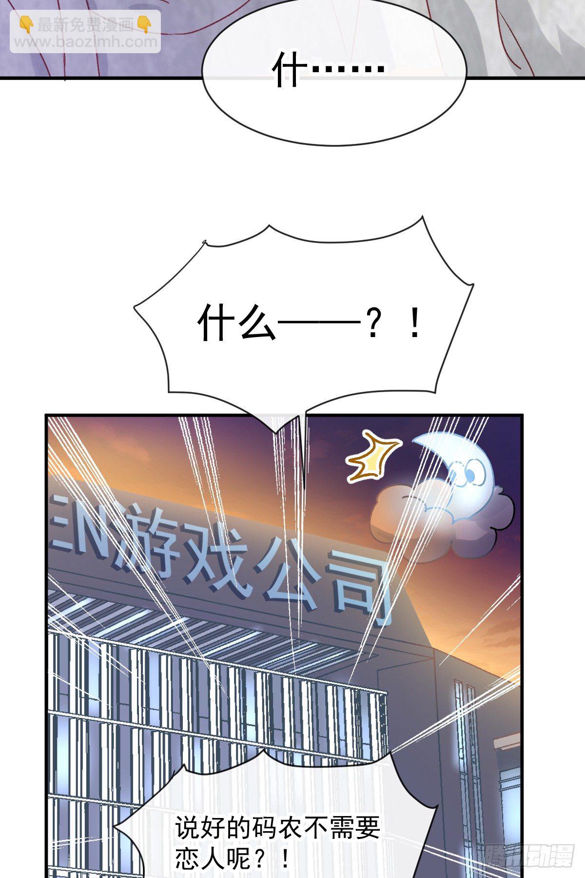007 唐景亭的告白-第8话