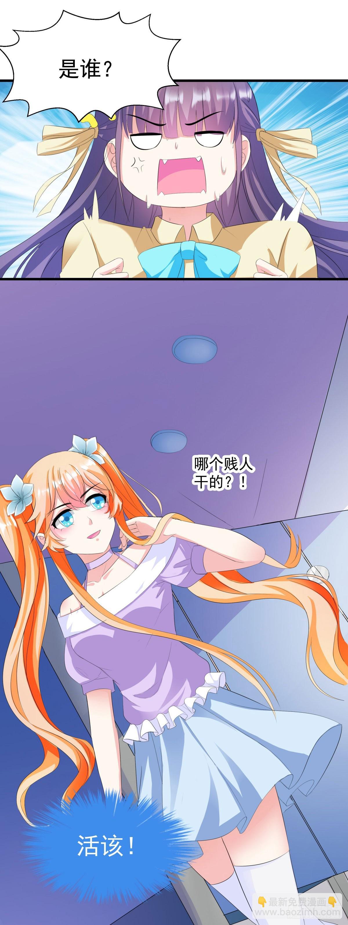 第10话-第10话