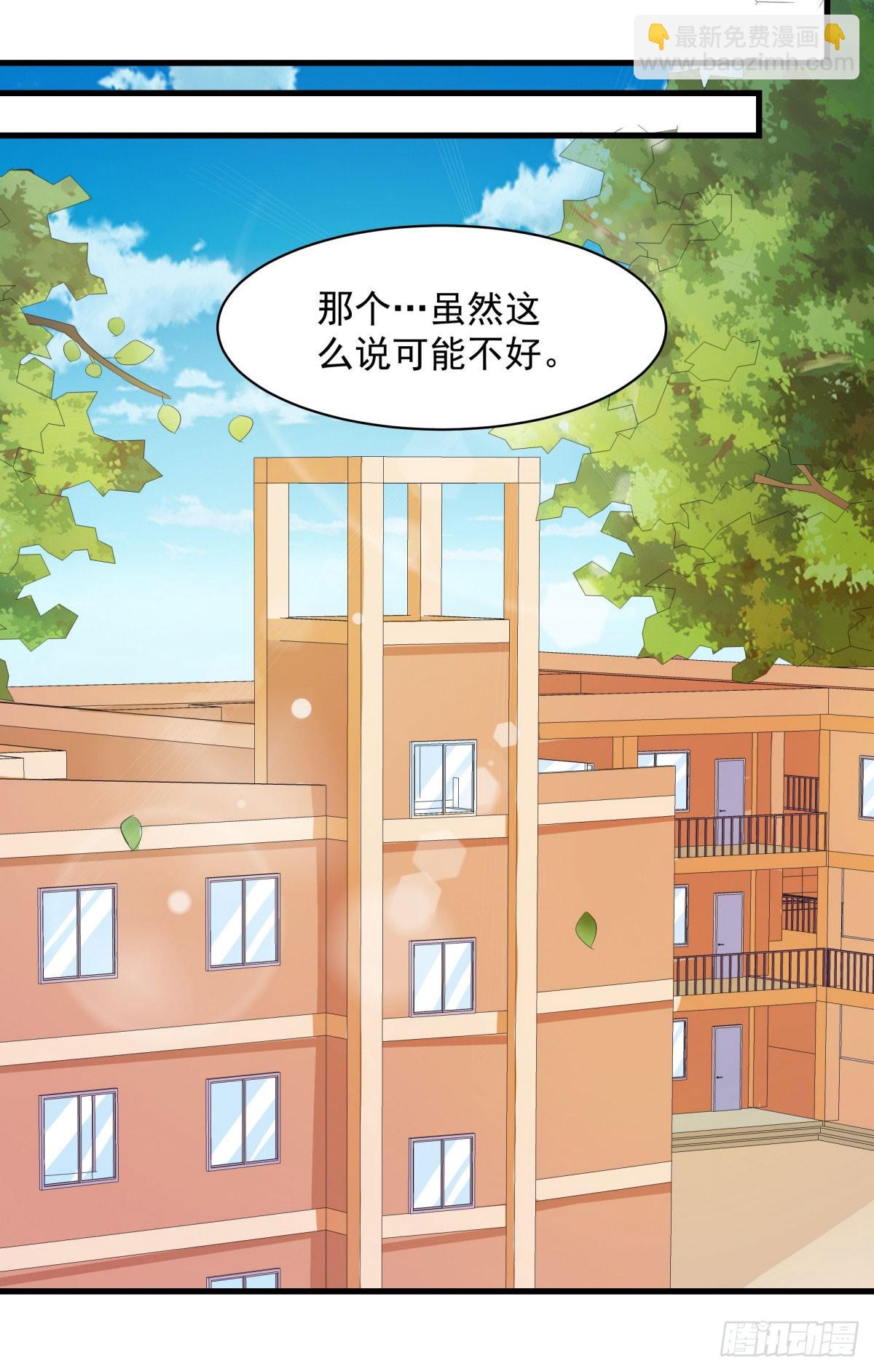 第10话-第10话