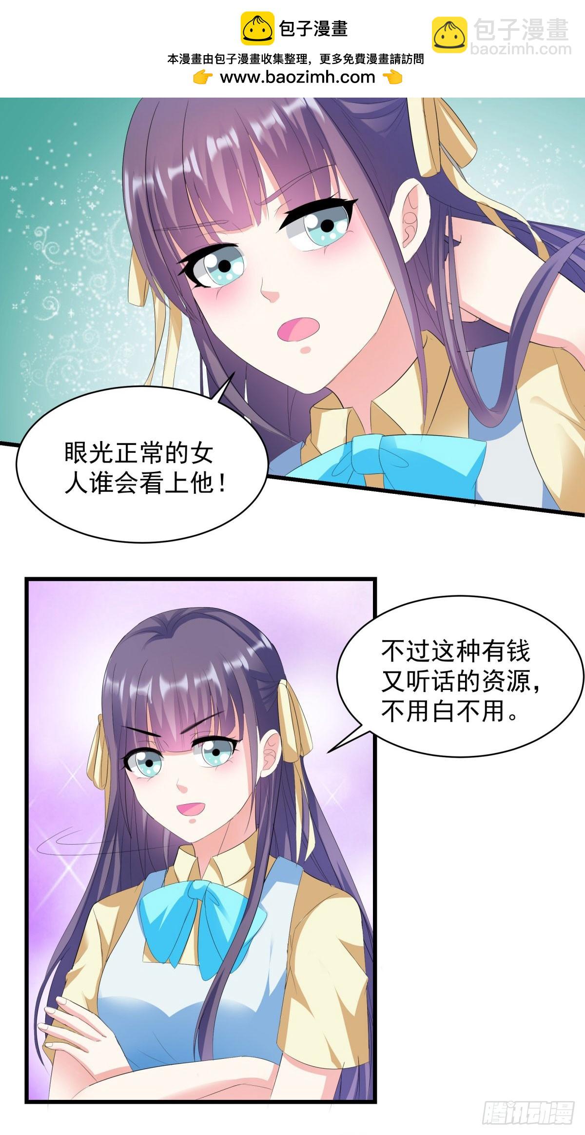 第10话-第10话