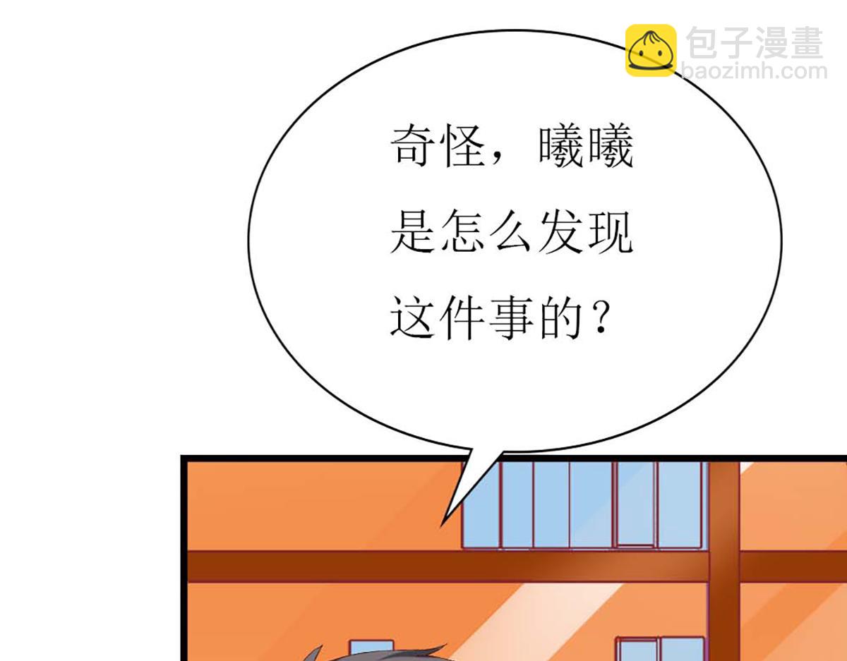 第100话(1/2)-第100话