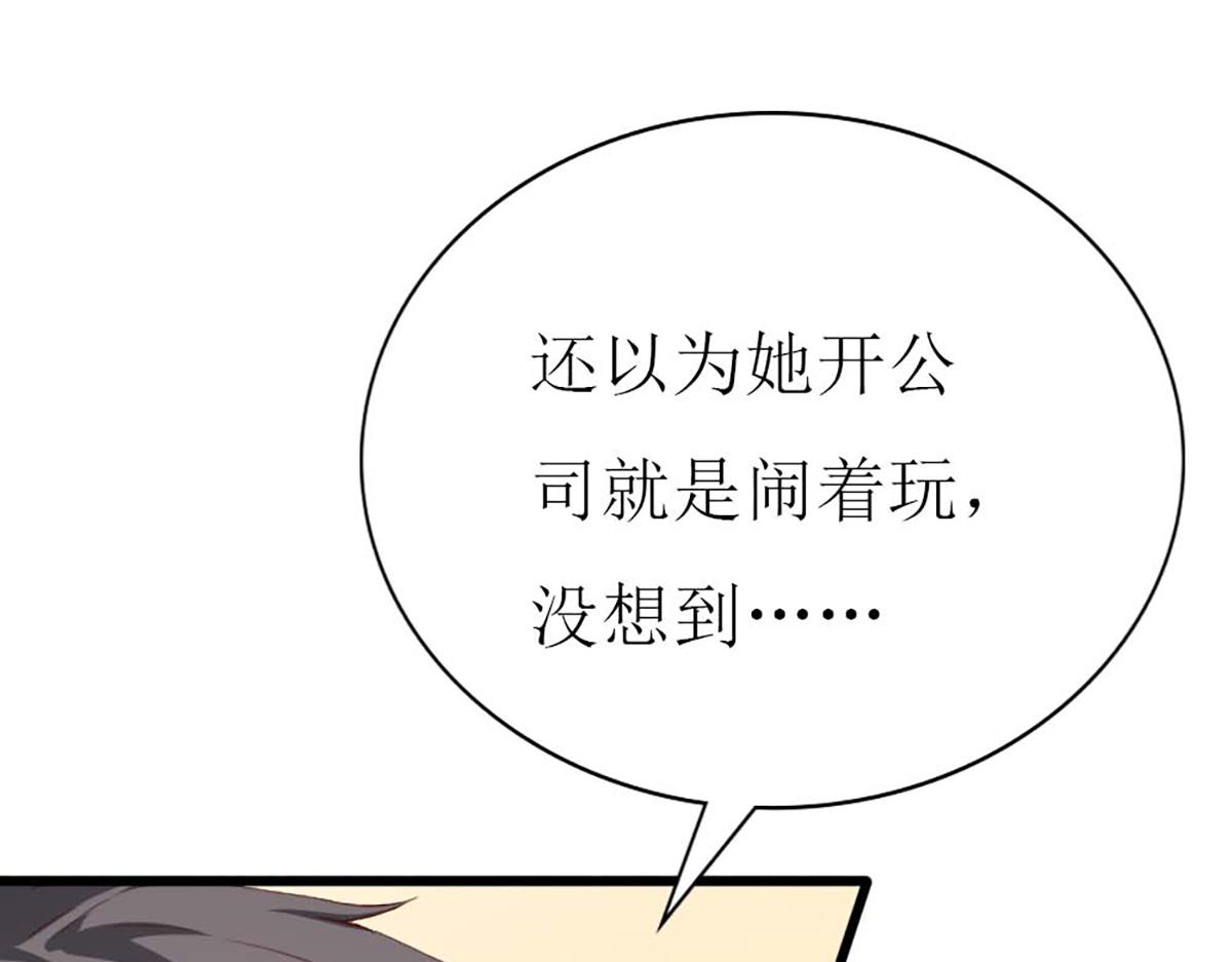 第100话(1/2)-第100话