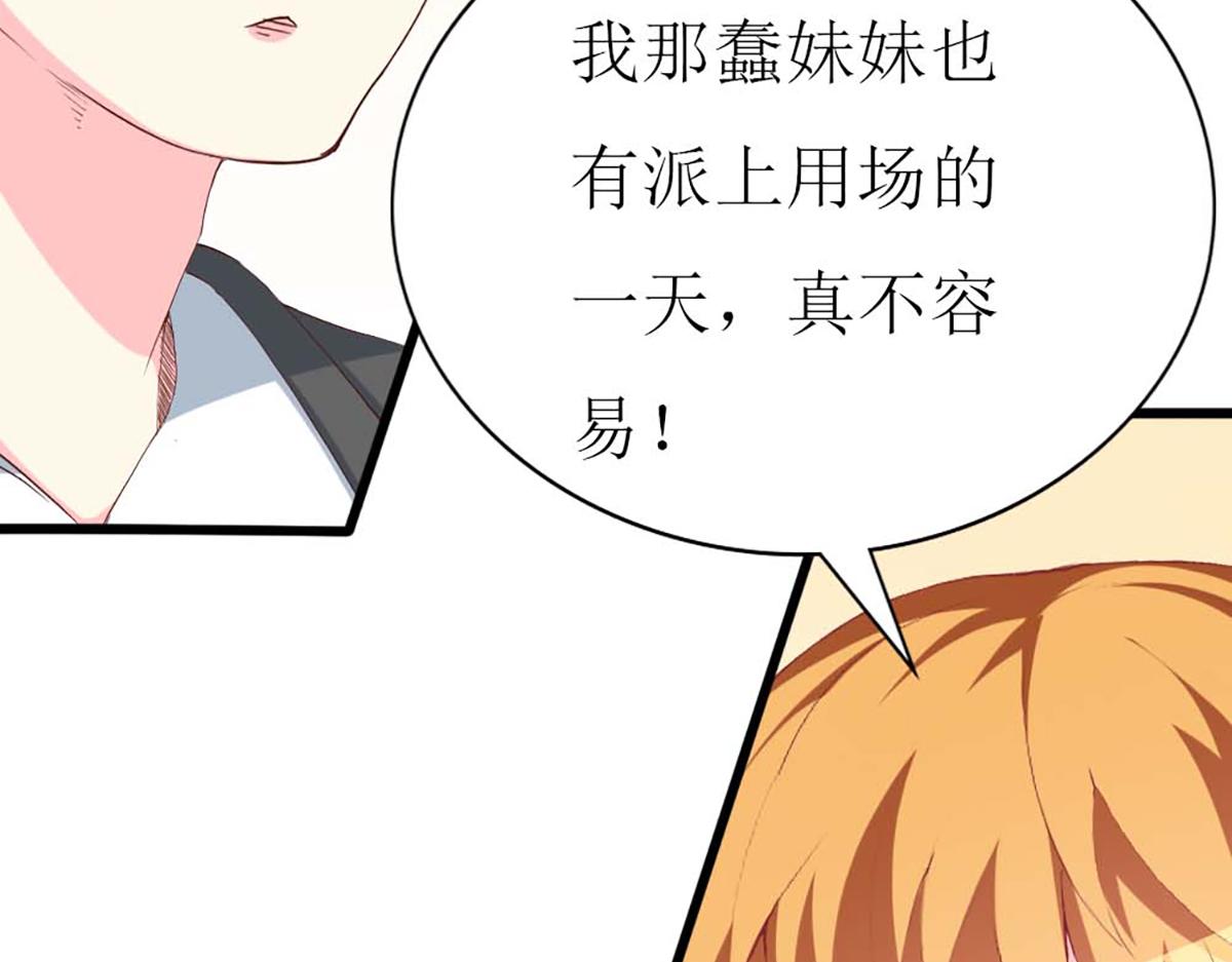 第100话(1/2)-第100话