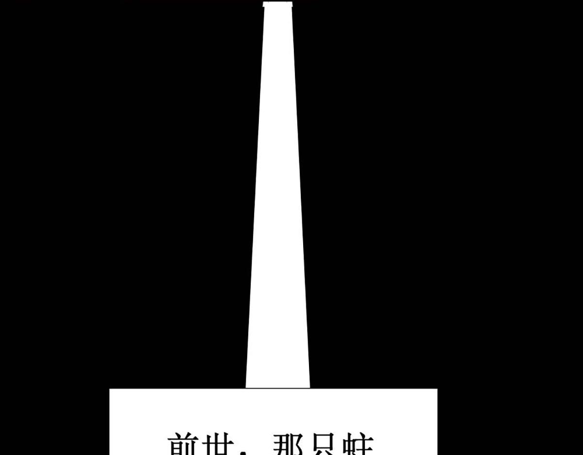 第100话(1/2)-第100话