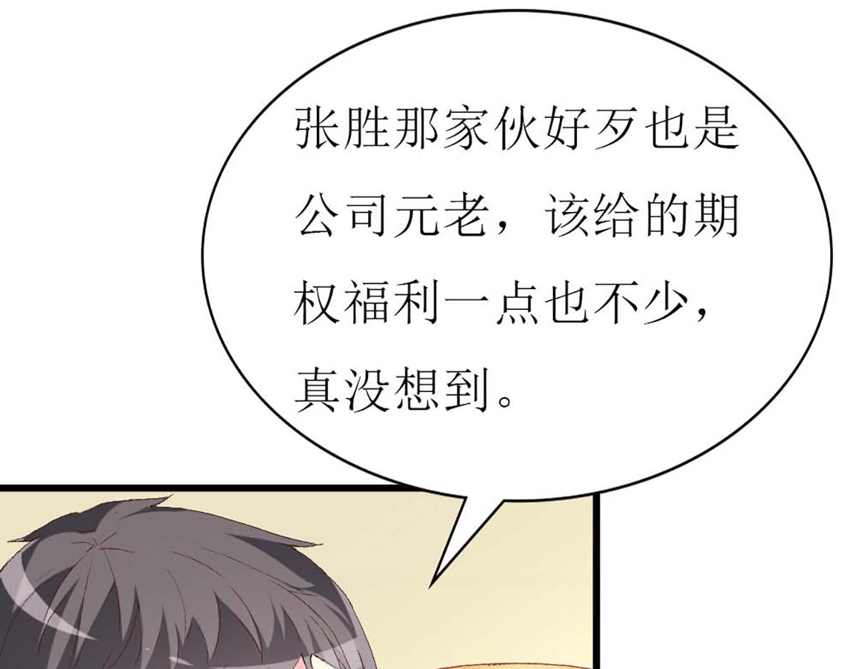 第100话(1/2)-第100话