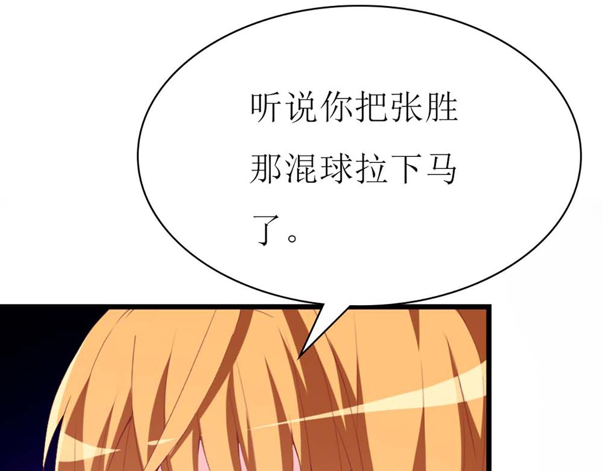 第100话(1/2)-第100话