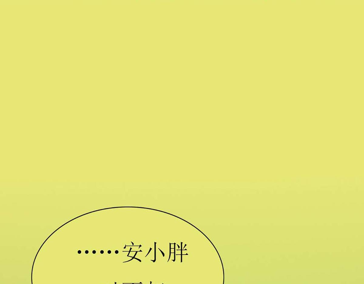 第102话(1/2)-第102话