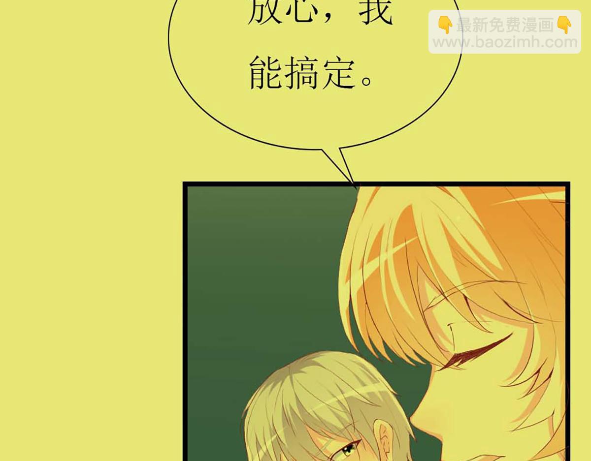 第102话(1/2)-第102话