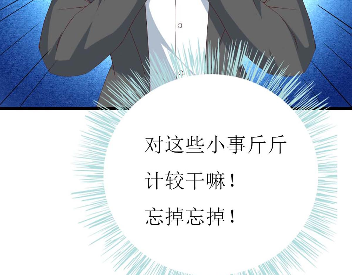 第102话(1/2)-第102话