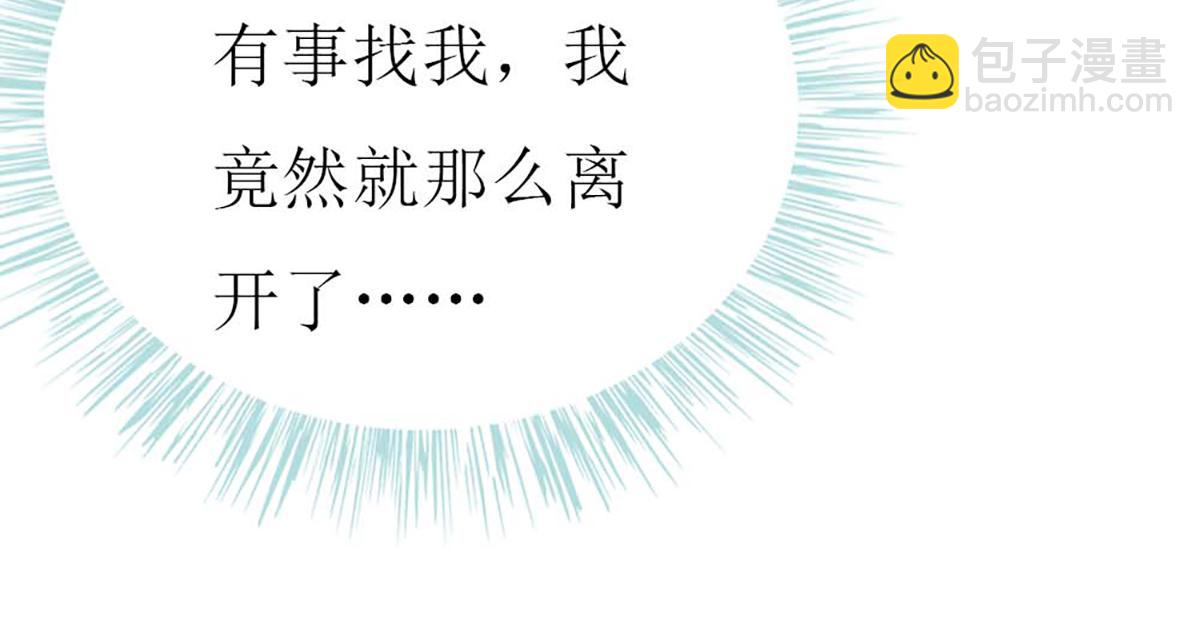 第102话(1/2)-第102话
