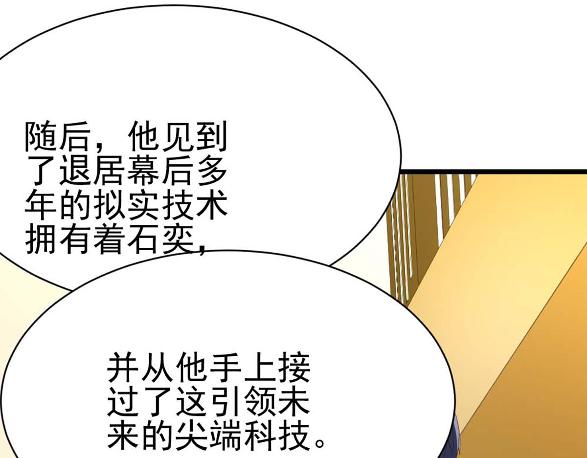 第104话(1/2)-第104话