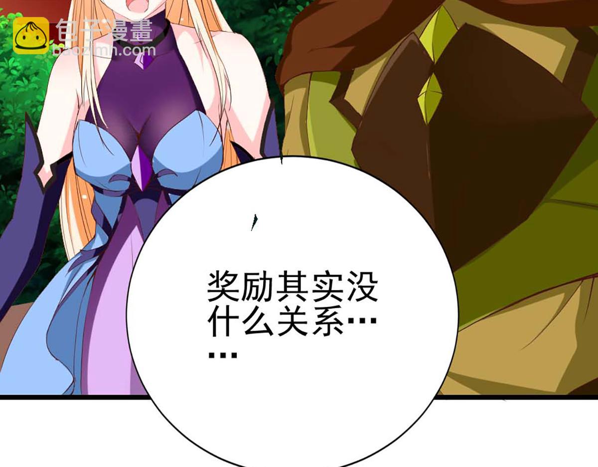 第104话(1/2)-第104话