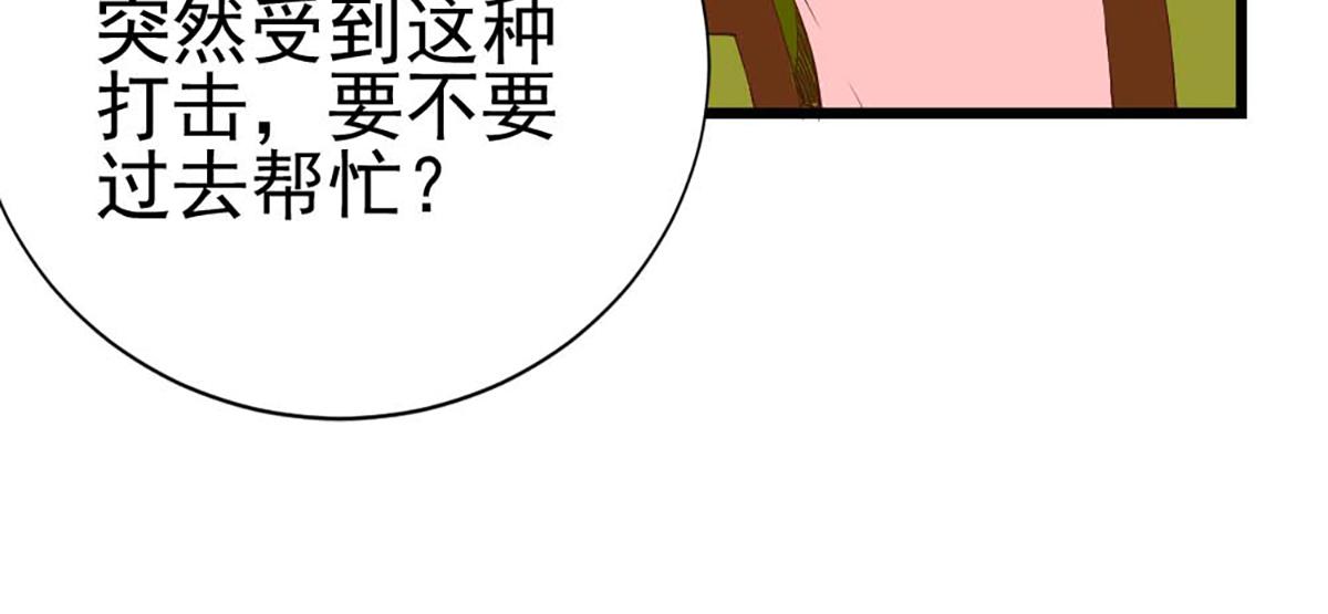 第104话(1/2)-第104话
