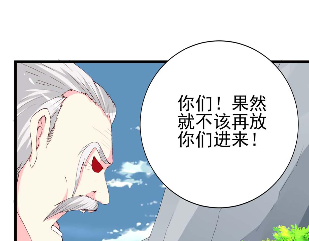 第104话(1/2)-第104话