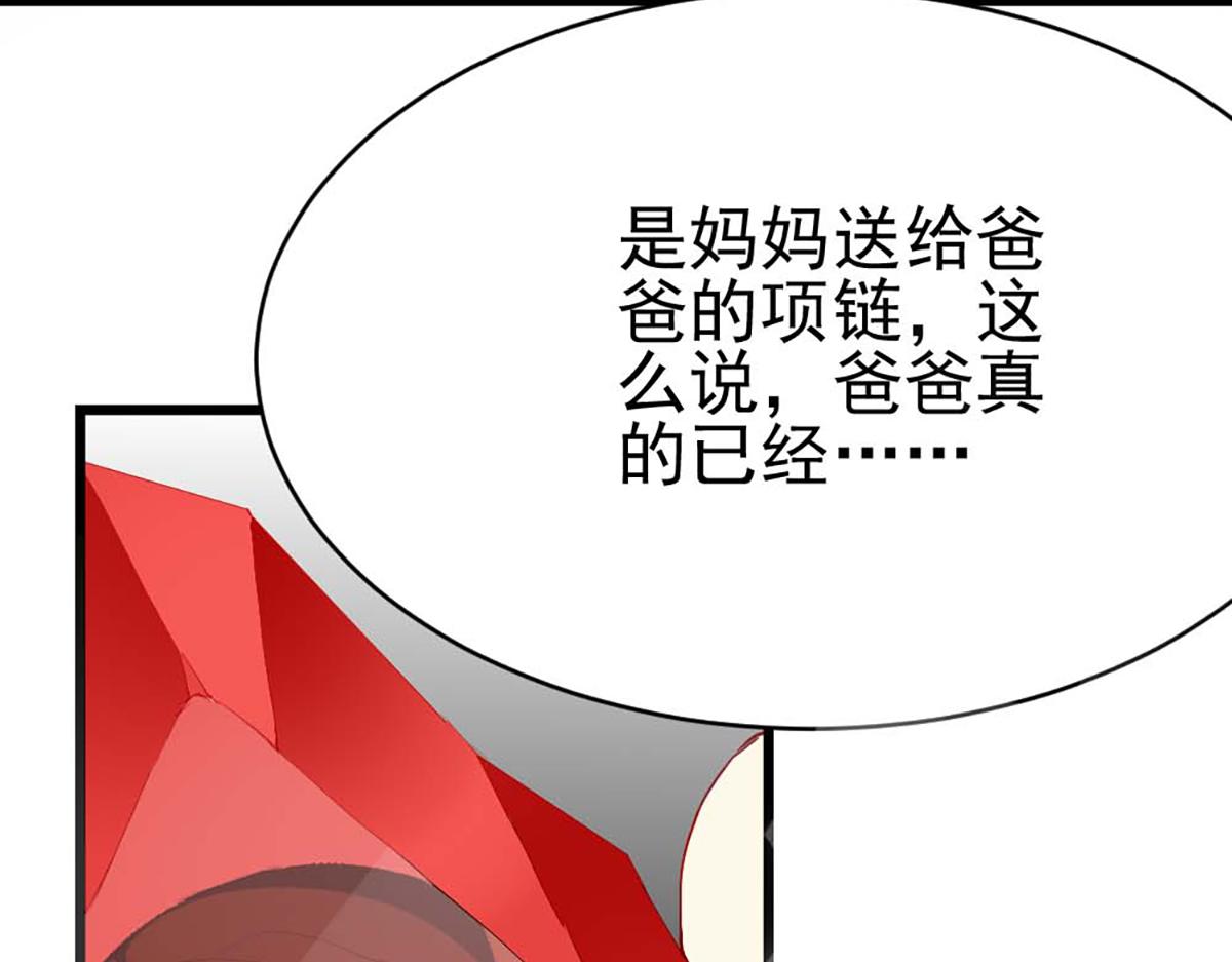 第104话(1/2)-第104话
