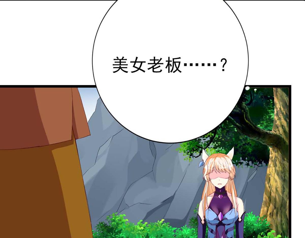 第104话(1/2)-第104话