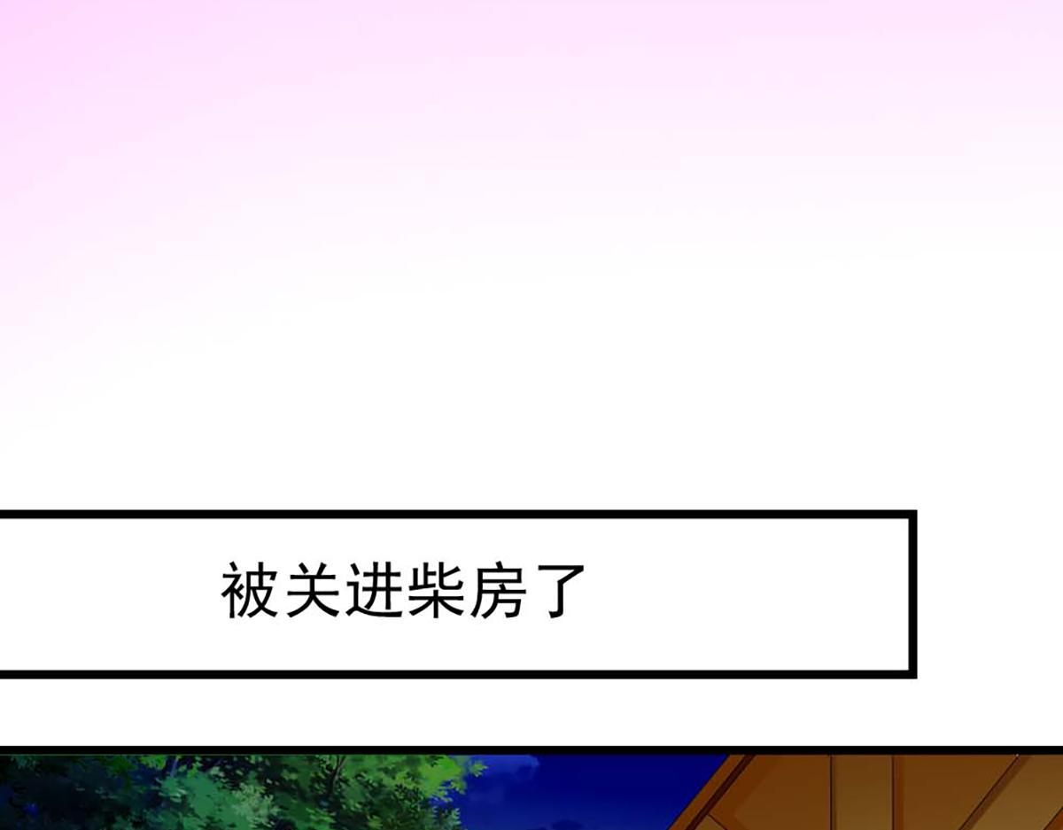 第104话(1/2)-第104话