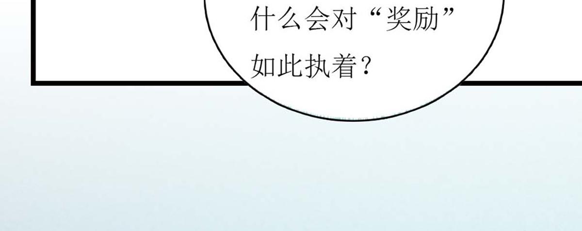 第106话(1/2)-第106话