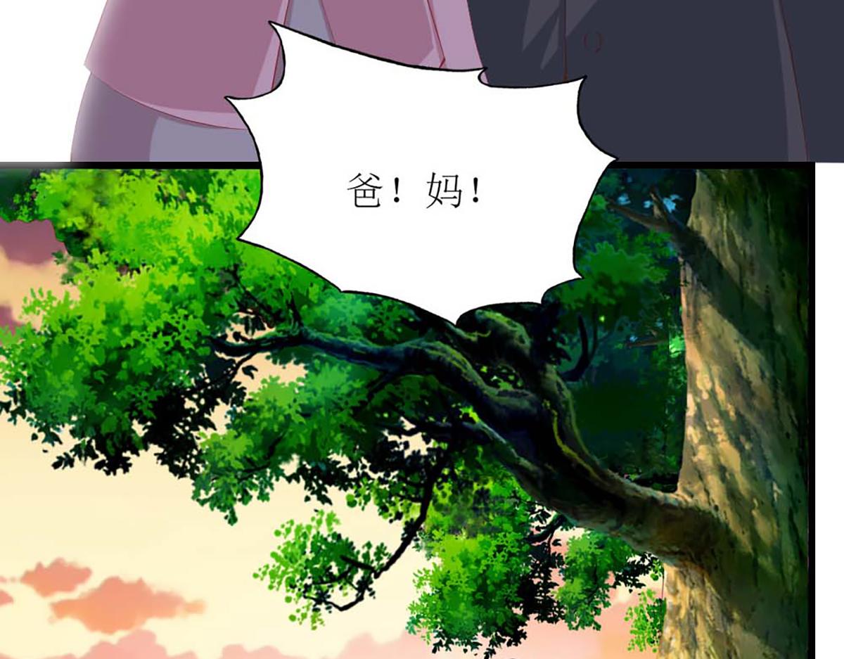第106话(1/2)-第106话