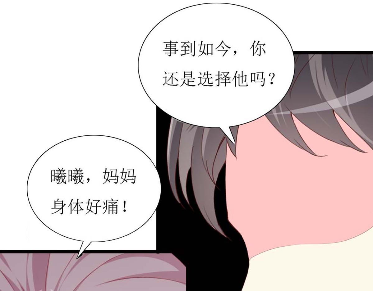 第106话(1/2)-第106话