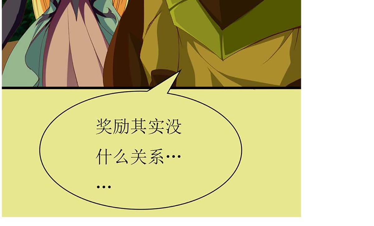 第106话(1/2)-第106话